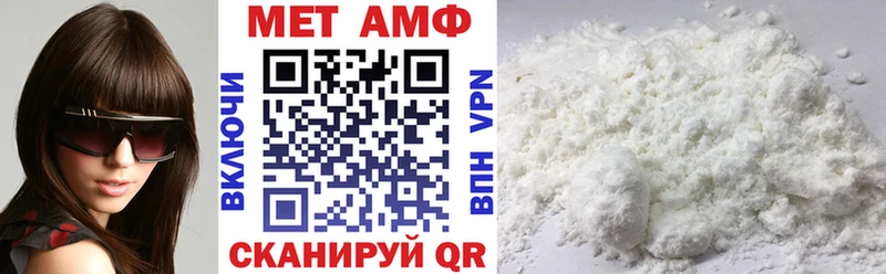 АМФ VHQ  Верея 