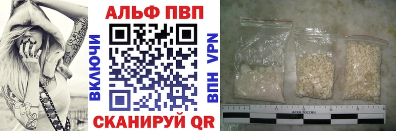 хочу   Верея  Alpha PVP мука 