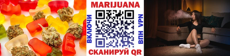 Еда ТГК конопля  Верея 