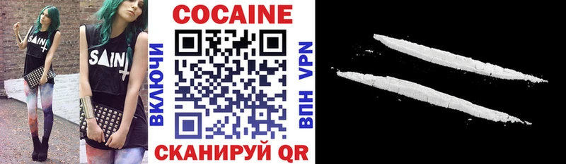 COCAIN Колумбийский Верея