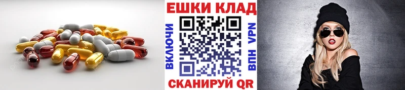 ЭКСТАЗИ 280мг  Верея 