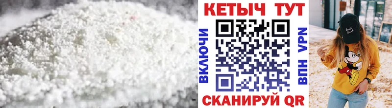 Кетамин ketamine  Верея 