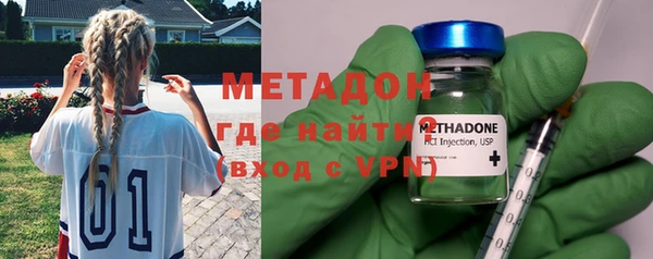 ALPHA-PVP Балахна