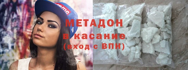 сатива Баксан