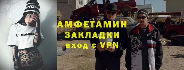 метадон Балабаново