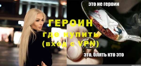 метадон Балабаново