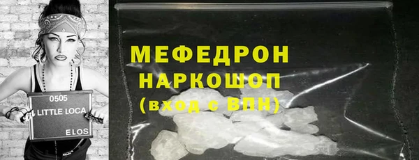 сатива Баксан