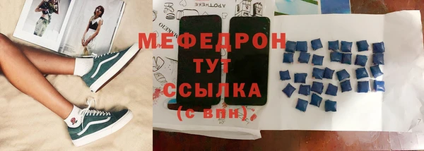 метадон Балабаново