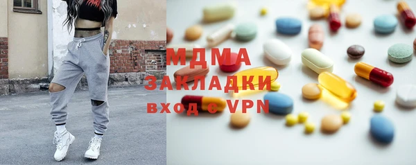 ALPHA-PVP Балахна