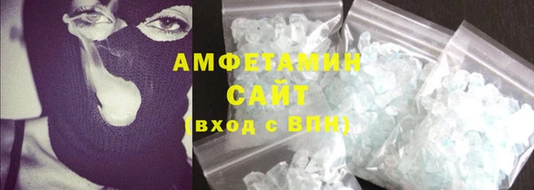 сатива Баксан