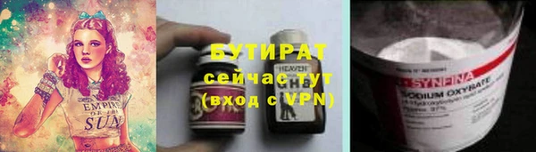 ALPHA-PVP Балахна
