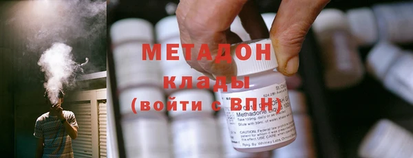 метадон Балабаново