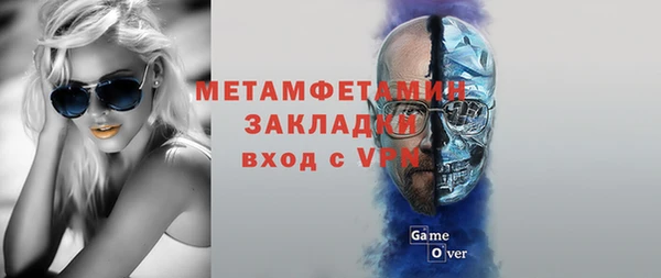 ALPHA-PVP Балахна