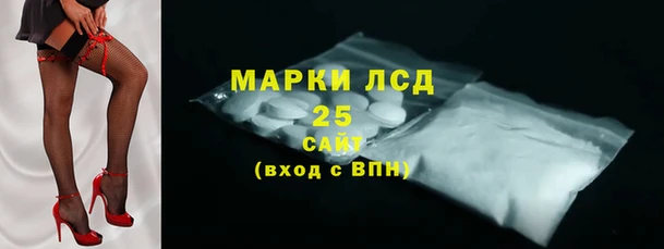 ALPHA-PVP Балахна