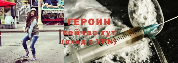 кокаин колумбия Сосновка