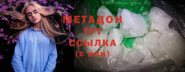 метадон Балабаново