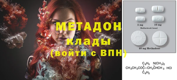 метадон Балабаново