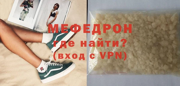сатива Баксан