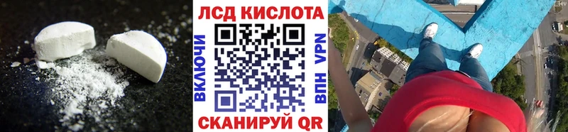 LSD-25 экстази кислота  купить   Верея 
