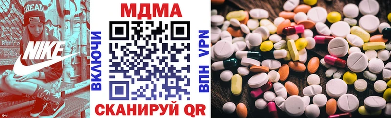 MDMA crystal Верея