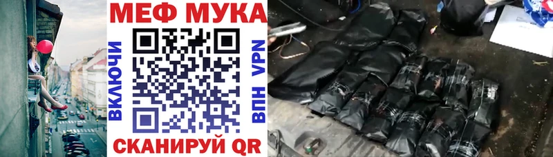 Мефедрон 4 MMC  наркошоп  Верея 
