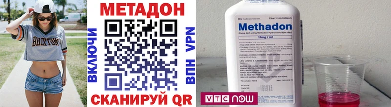 Метадон мёд  Верея 