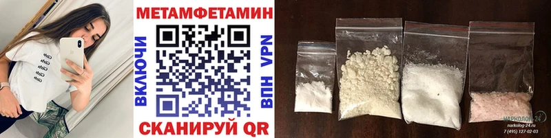 Первитин Methamphetamine  наркотики  Верея 