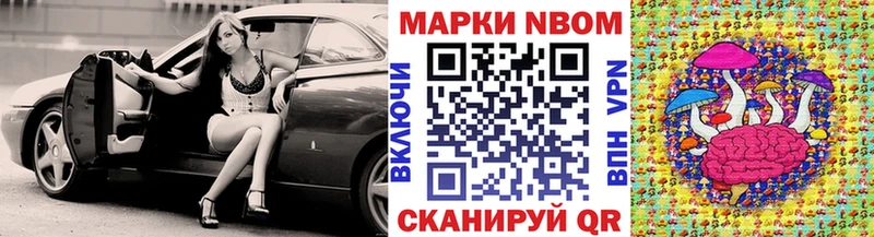 Марки 25I-NBOMe 1,5мг  Верея 
