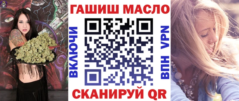 купить наркоту  ссылка на мегу вход  Дистиллят ТГК вейп  Верея 