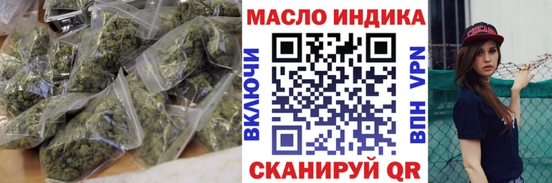 Дистиллят ТГК жижа Верея